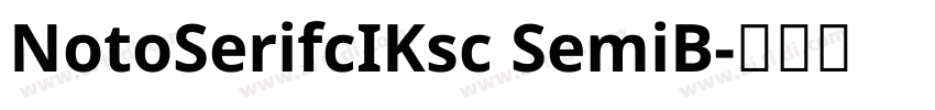 NotoSerifcIKsc SemiB字体转换